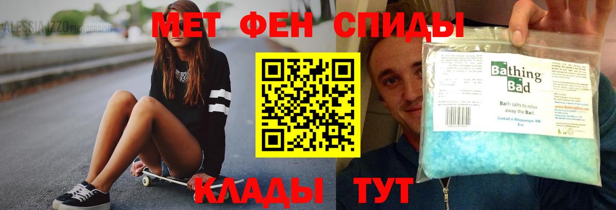 АМФЕТАМИН 98%  Amphetamine  Фурманов  Вход с VPN 