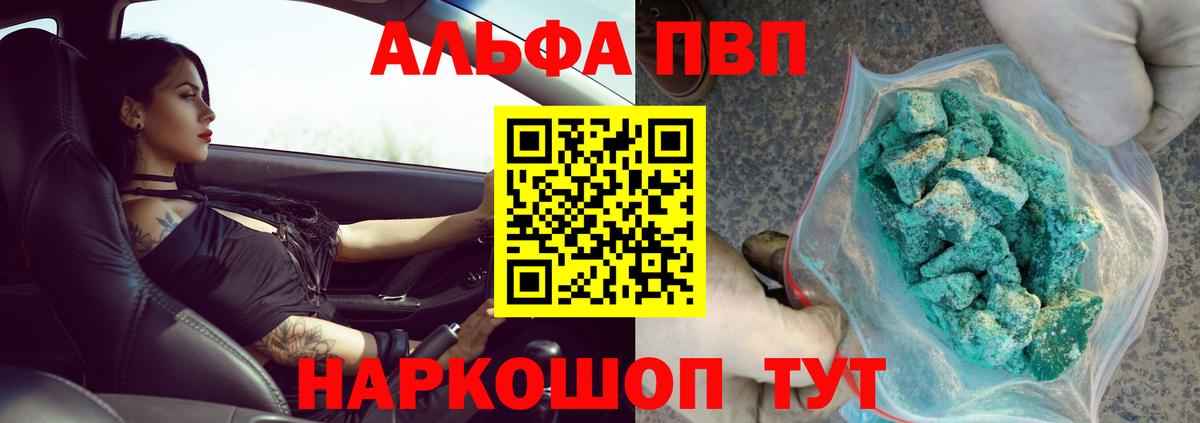 А ПВП СК  Вход с VPN  Фурманов 