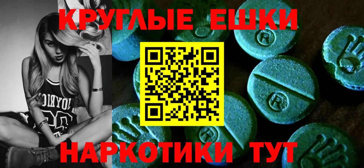 Экстази mix Фурманов