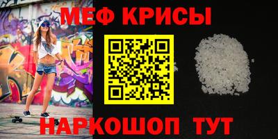 гидра Лесосибирск