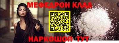 гидра Лесосибирск