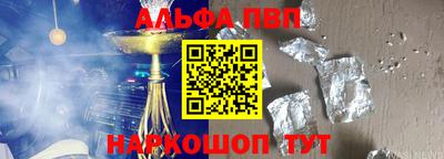 таблы Ликино-Дулёво