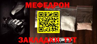 гидра Лесосибирск