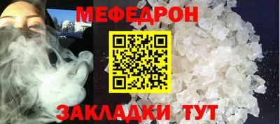 таблы Ликино-Дулёво
