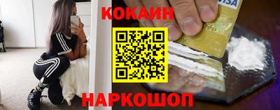 гидра Лесосибирск