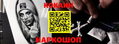 таблы Ликино-Дулёво