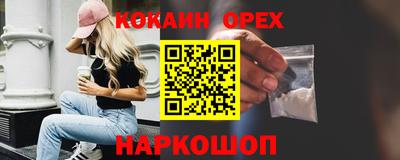 гидра Лесосибирск