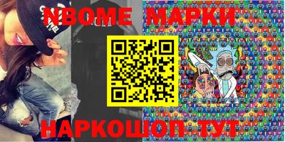 марки lsd Ливны