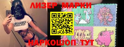 марки lsd Ливны