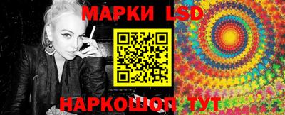 таблы Ликино-Дулёво