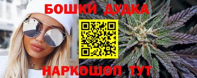 марки lsd Ливны