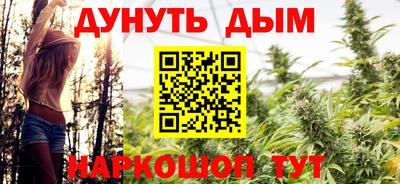 таблы Ликино-Дулёво
