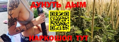 гидра Лесосибирск