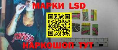 таблы Ликино-Дулёво