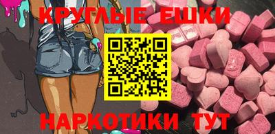 таблы Ликино-Дулёво