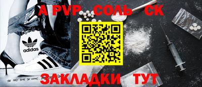 марки lsd Ливны