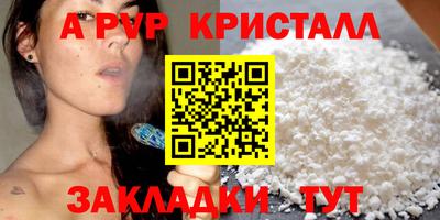 гидра Лесосибирск