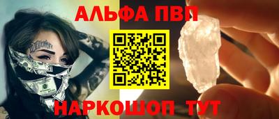 марки lsd Ливны
