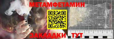 таблы Ликино-Дулёво