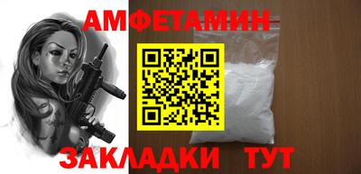 гидра Лесосибирск