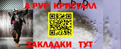 гидра Лесосибирск