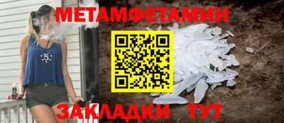 таблы Ликино-Дулёво