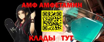 гидра Лесосибирск