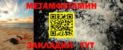 таблы Ликино-Дулёво