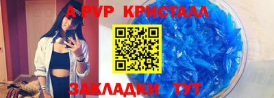 таблы Ликино-Дулёво