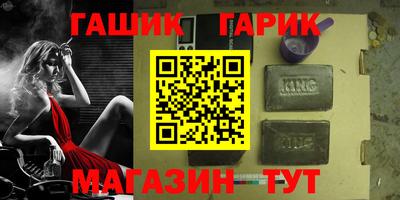 таблы Ликино-Дулёво