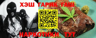 гидра Лесосибирск
