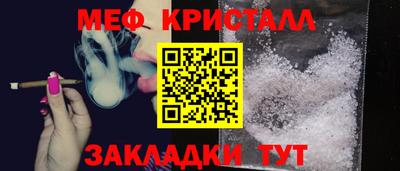 гидра Лесосибирск