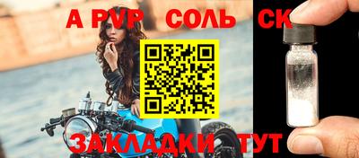 марки lsd Ливны
