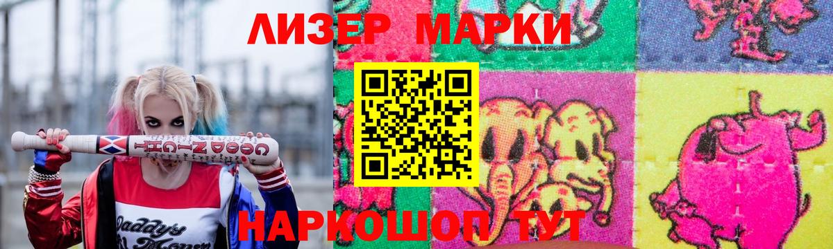 Фурманов  LSD-25 экстази кислота  Вход с VPN  ЛСД экстази кислота 