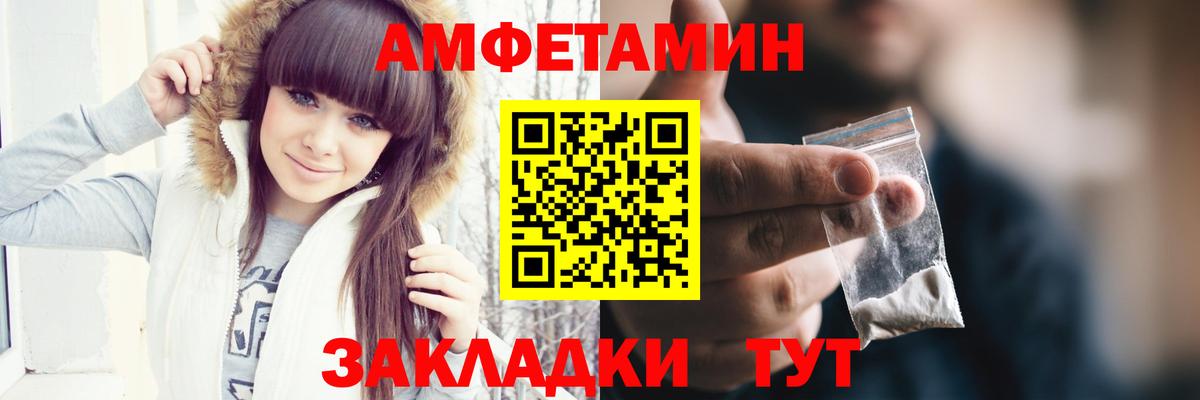 Фурманов  Метамфетамин пудра  Метамфетамин пудра  Вход с VPN 
