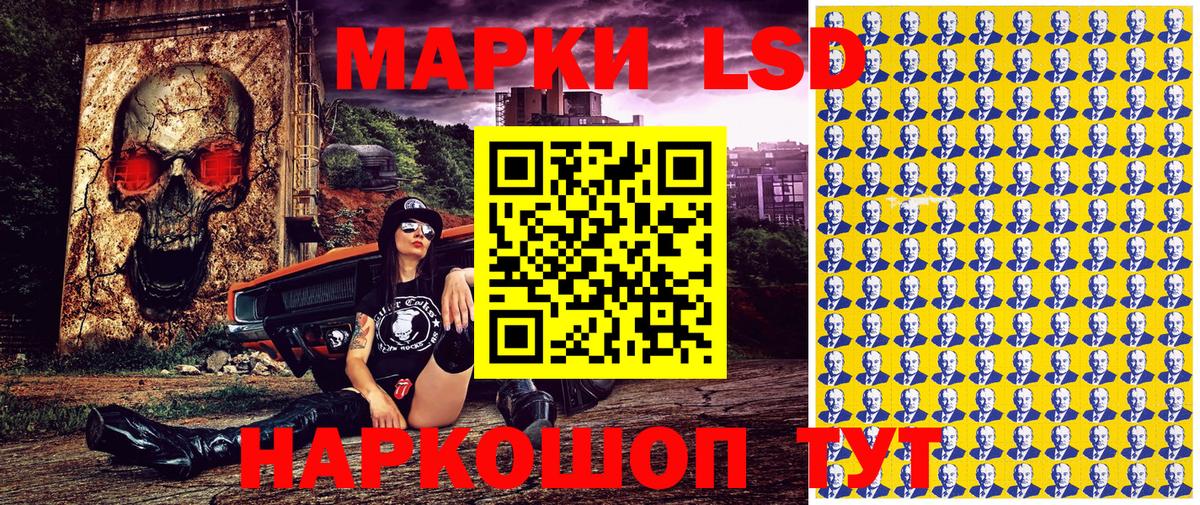 Наркотические марки  Марки 25I-NBOMe 1500мкг  Марки 25I-NBOMe 1500мкг  Вход с VPN  Фурманов 