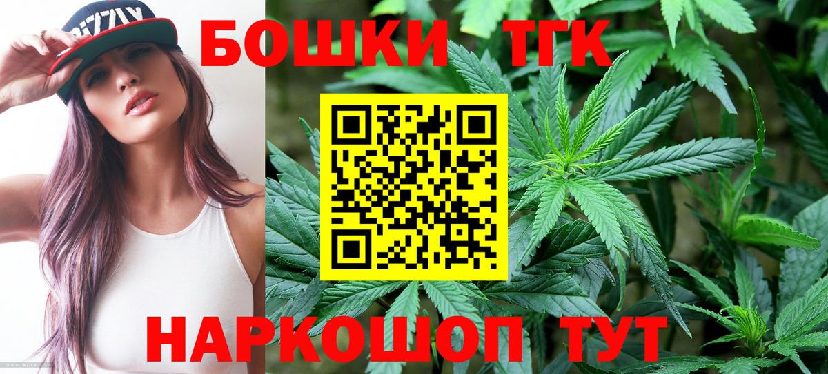 Шишки марихуана гибрид Фурманов